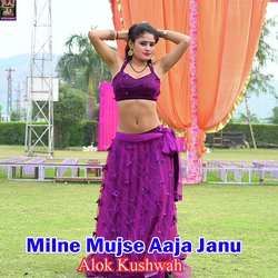 Milne Mujse Aaja Janu-QgoDWEACXV8