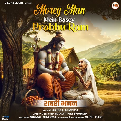 Morey Man Mein Basey Prabhu Ram