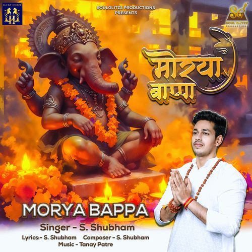 Morya Bappa