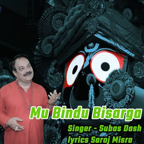 Mu Bindu Bisarga