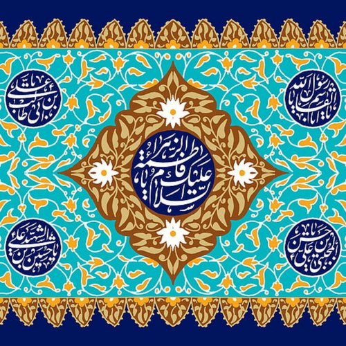 Dua - E - Sakina Hashim Sisters Muharram 1444 - Song Download from ...