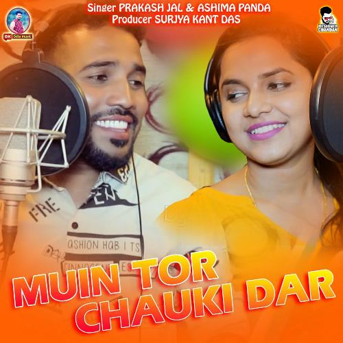 Muin Tor Chaukidar_poster_image