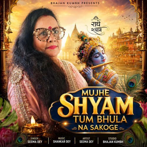 Mujhe Shyam Tum Bhula Na Sakoge (Feat. Shankar Dey)