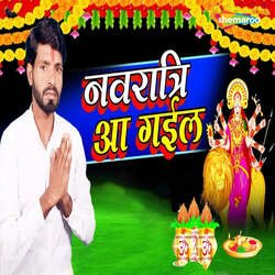 Navratri Agail-QloDSRd8YkQ