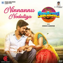 Ninnannu Nodaligaa (From &quot;Shokiwala - Kannada&quot;)-QxFTRQdyRgM