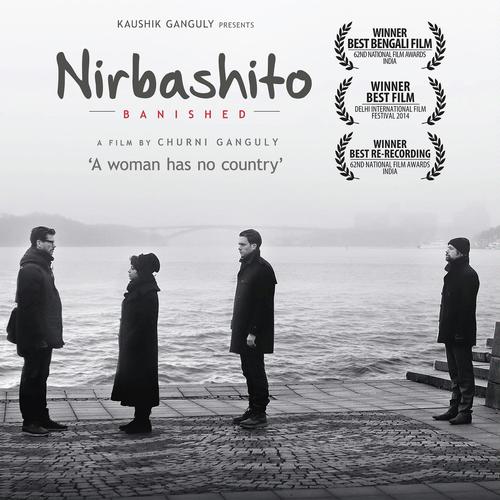 Nirbashito