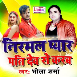 Nirmal Pyar Pati Dev Se Karab-XTAoCDZ4QFE