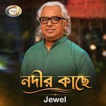 Nodir Kache