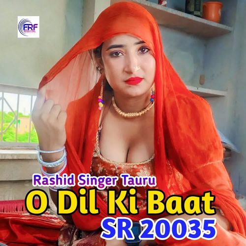 O Dil Ki Baat SR 20035