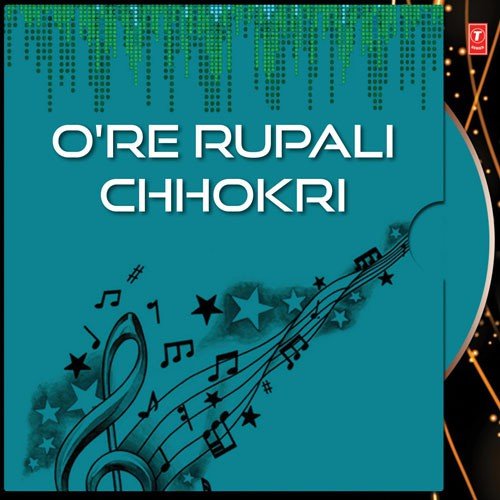 O'Re Rupali Chhokri