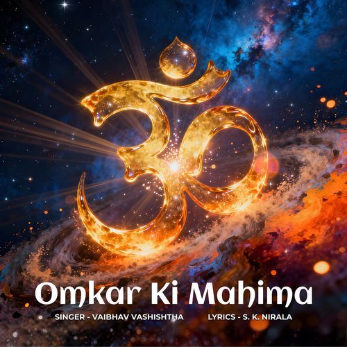 Omkar Ki Mahima