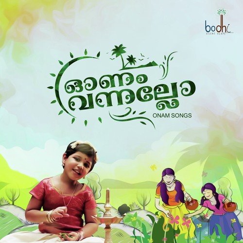 malayalam new song 2014