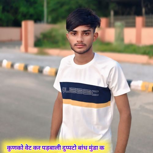 कुणको वेट कर पड़बाली दुप्पटो बांध मुंडा क