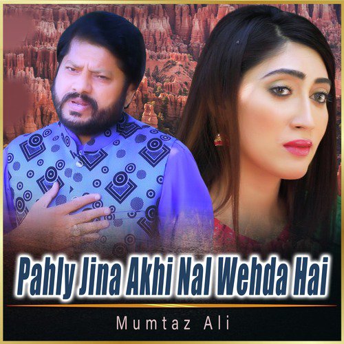 Pahly Jina Akhi Nal Wehda Hai - Single