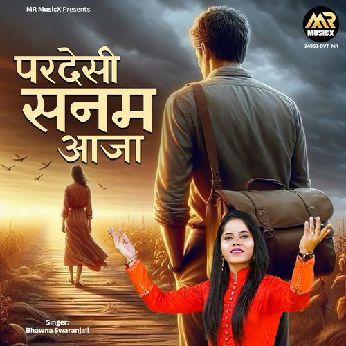 Pardesi Sanam Aaja