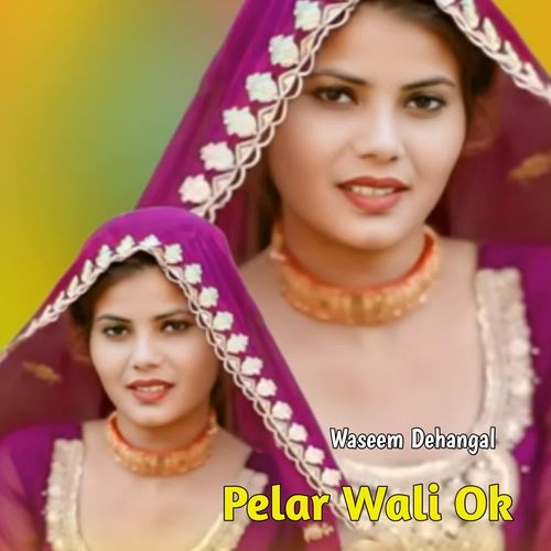Pelar Wali Ok