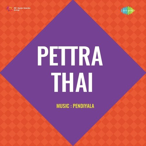 Penmani Nalla (From "Pettra Thai")