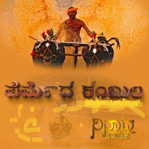 Permeda Kamabula