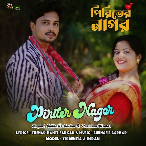 Piriter Nagor