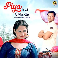 Piya Suit Sima De-P0UKcBFqUVs