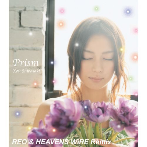 Prism (Reo&Heavens Wire Remix)_poster_image