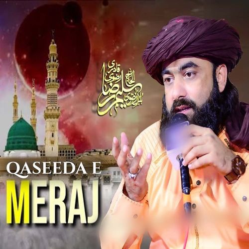 Qaseeda E Meraj