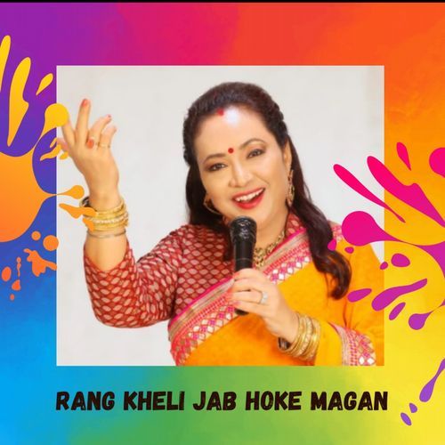 RANG KHELI JAB HOKE MAGAN