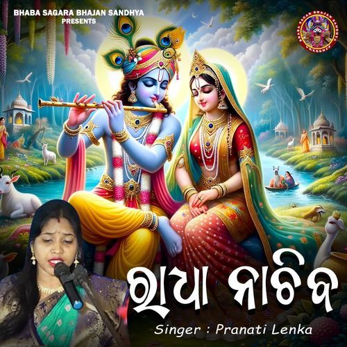 Radha Nachiba