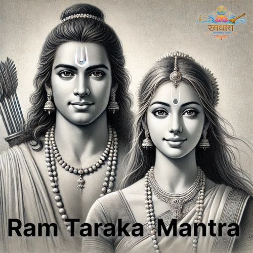 Ram Taraka Mantra