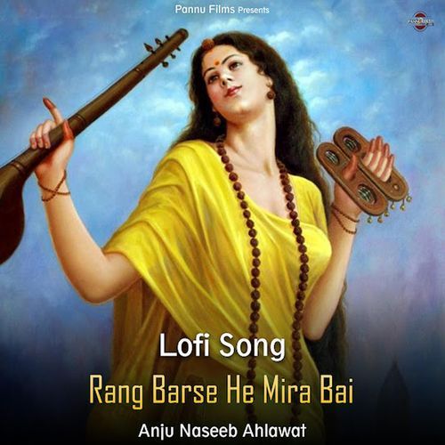 Rang Barse He Mira Bai (lofi remix)