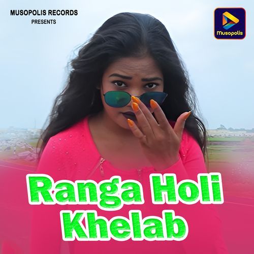 Ranga Holi Khelab