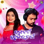 Rangabati Rangei Nani