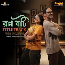 Ranna Baati (From "Ranna Baati")