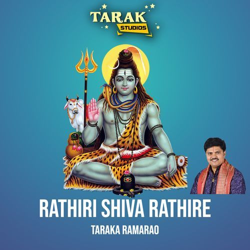 Rathiri Shiva Rathire