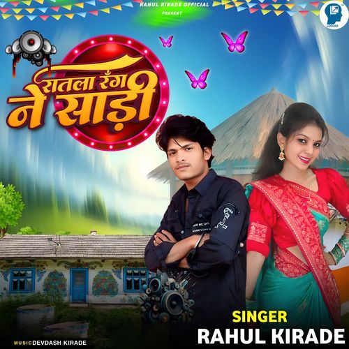 Ratla Rang Ne Sadi