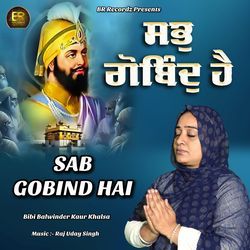 SAB GOBIND HAI