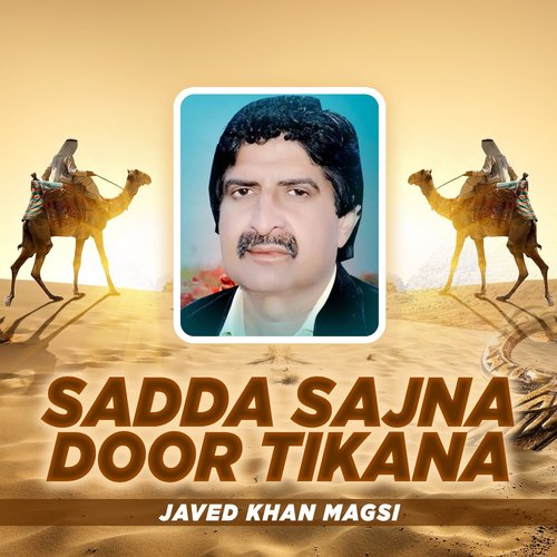 Sadda Sajna Door Tikana