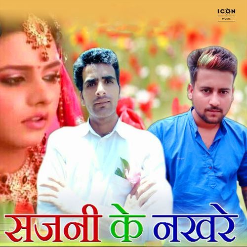Sajni Ke Nakhre