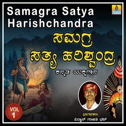 Samagra Satya Harishchandra, Vol. 1-NTkOHDhifX8