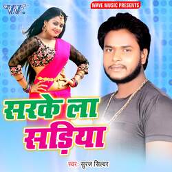 Faari Ae Raja Ji-AwIEQh5cfgc