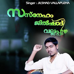 Jilshad Vallapuzha