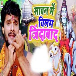 Sawan Me Chilam Jindabad