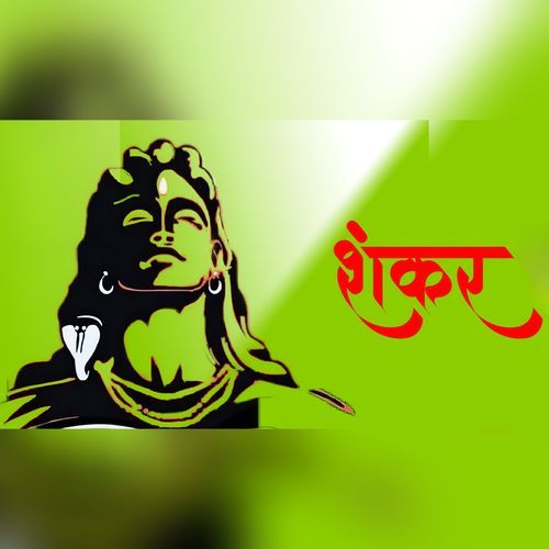 Shankar