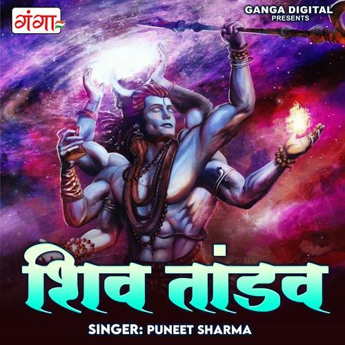Shiv Tandav (Original)