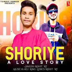 Shoriye A Love Story-CVwGBhVzfls