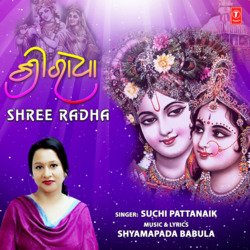 Shree Radha-OgonVBgGW0k