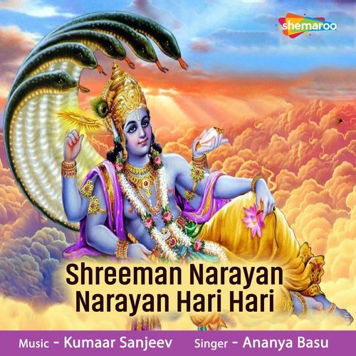Shreeman Narayan Narayan Hari Hari