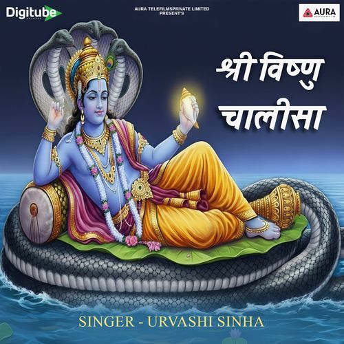 Shri Vishnu Chalisa