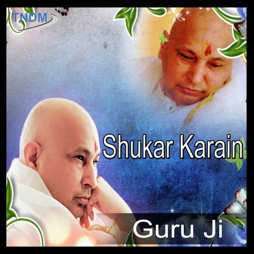 Mere Guru Ji