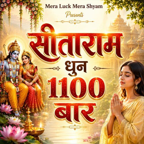 Sitaram Dhun 1100 Times